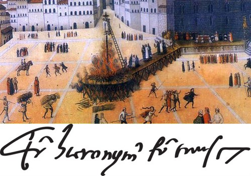 Savonarola's hanging and burning in the Piazza della Signoria & (below) his signature.