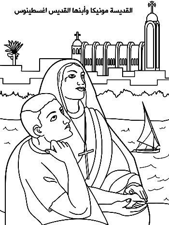 Augustine and his mother Monica in ecstasy